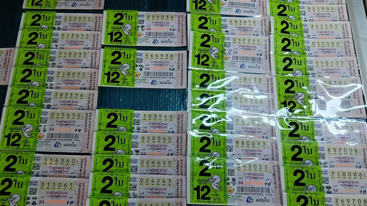 คนขายลอตเตอรี่เผยที่มาของ 'เลขดัง' 29 หลังถูกคอหวยรุมซื้อจนหมดเกลี้ยงทุกแผง