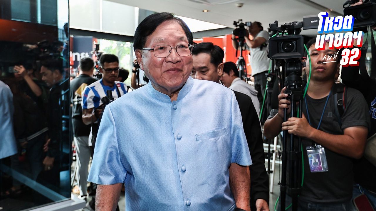 'ประภัตร' โผล่ร่วมวงหารือ 'พท. - ปชน.' ขอเสียงหนุนจัดตั้งรัฐบาล