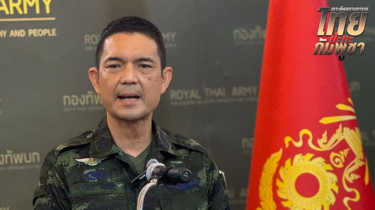 ทบ. โต้ 'มาลี' อ้างไทยยิงถล่มบ้านเรือน ชี้ กระสุนกัมพูชาตกที่พลเรือนไทยเป็น 100 จุด