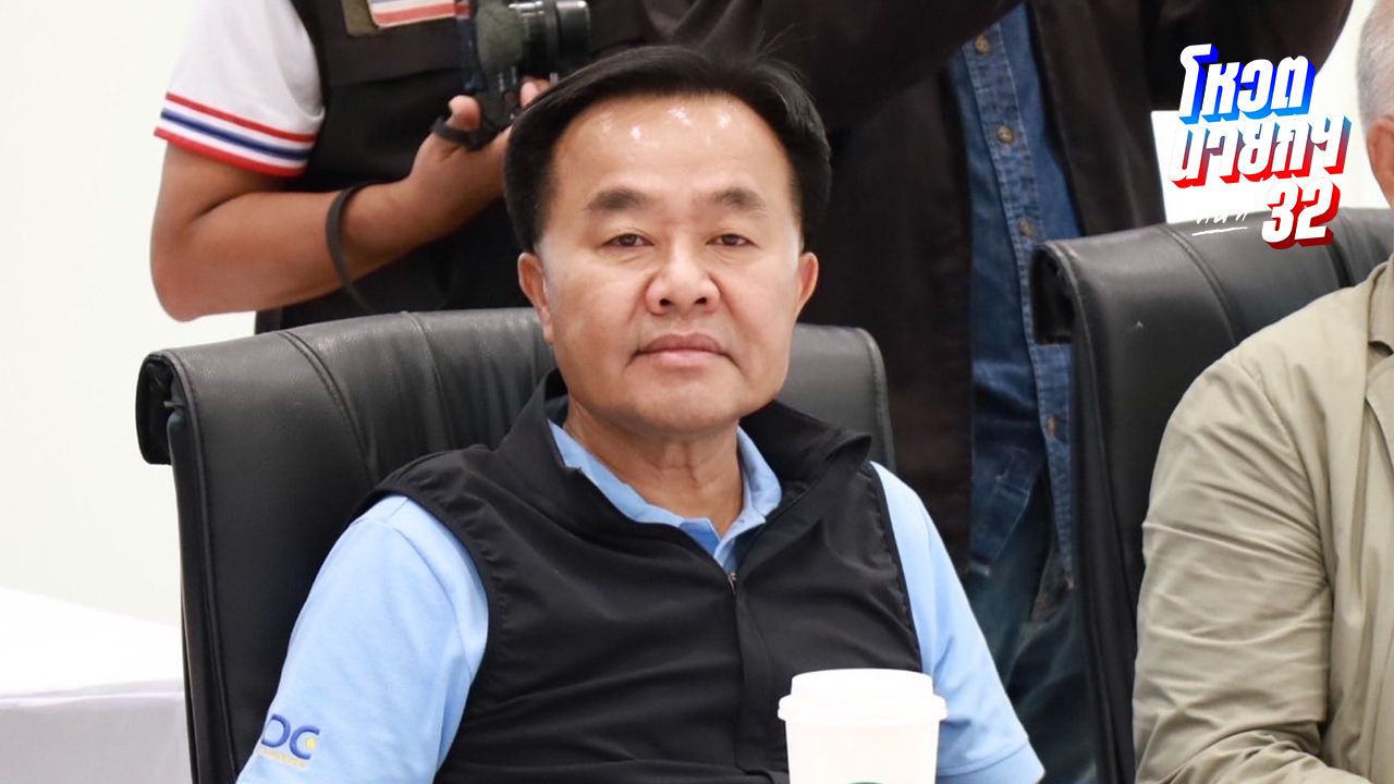 เปิดประวัติ 'จ.อ.ยศสิงห์ เหลี่ยมเลิศ' จากผู้ช่วยรมต. สู่ว่าที่รมว.อุตสาหกรรม ครม.อนุทิน
