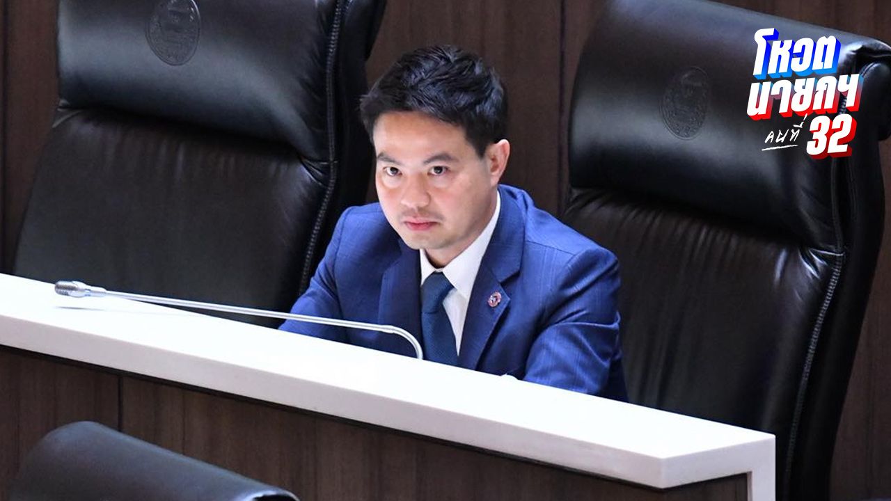 ประวัติ 'ภราดร ปริศนานันทกุล' ว่าที่รัฐมนตรีป้ายแดง หลังมีชื่อติดโผ 'ครม.อนุทิน 1'