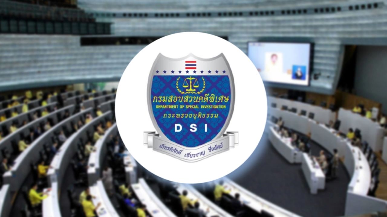 ดีเอสไอยันไม่หนักใจทำคดีฮั้ว สว.-ฟอกเงิน ขณะที่พยานจังหวัดบุรีรัมย์ 24 รายยังเงียบกริบ