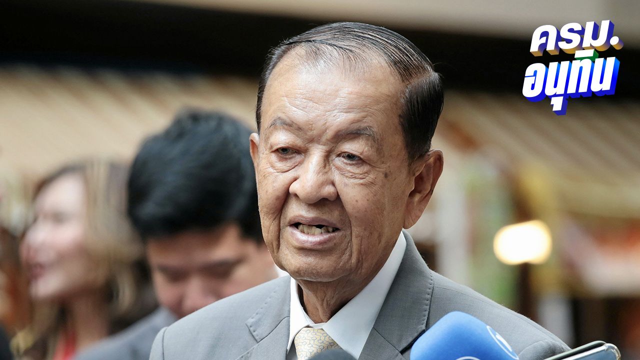 เพื่อไทยดึงคำร้องยื่นศาลรัฐธรรมนูญสอย 'อนุทิน-ณัฐพงษ์' กลับไปแก้ไขใหม่