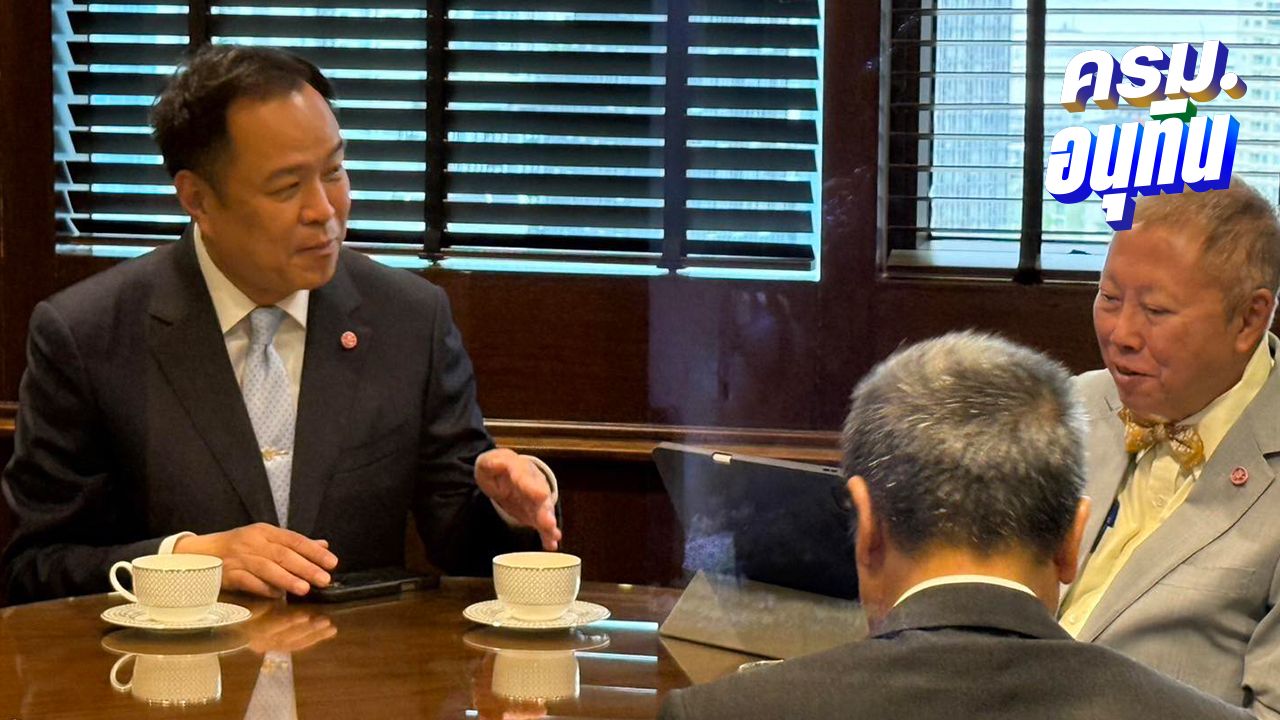 'นายกฯ อนุทิน' ขอบพระคุณ 'อ.บวรศักดิ์' ตอบรับร่วมคณะรัฐมนตรี
