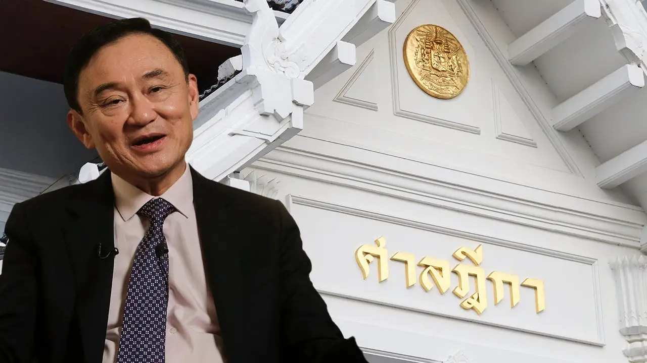 จับตา ศาลฎีกาฯ นัดฟังคำสั่งคดีบังคับโทษ 'ทักษิณ' ชั้น 14 วันที่ 9 ก.ย. นี้
