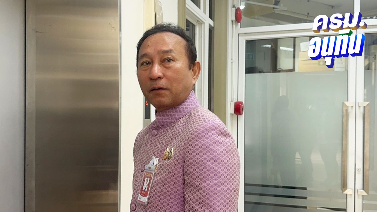 ผอ.สำนักงบฯ เผย ดึงงบปี 68 วงเงิน 2.5 หมื่นล้านทำ 'คนละครึ่ง' ได้ แต่ต้องทัน ก.ย.นี้