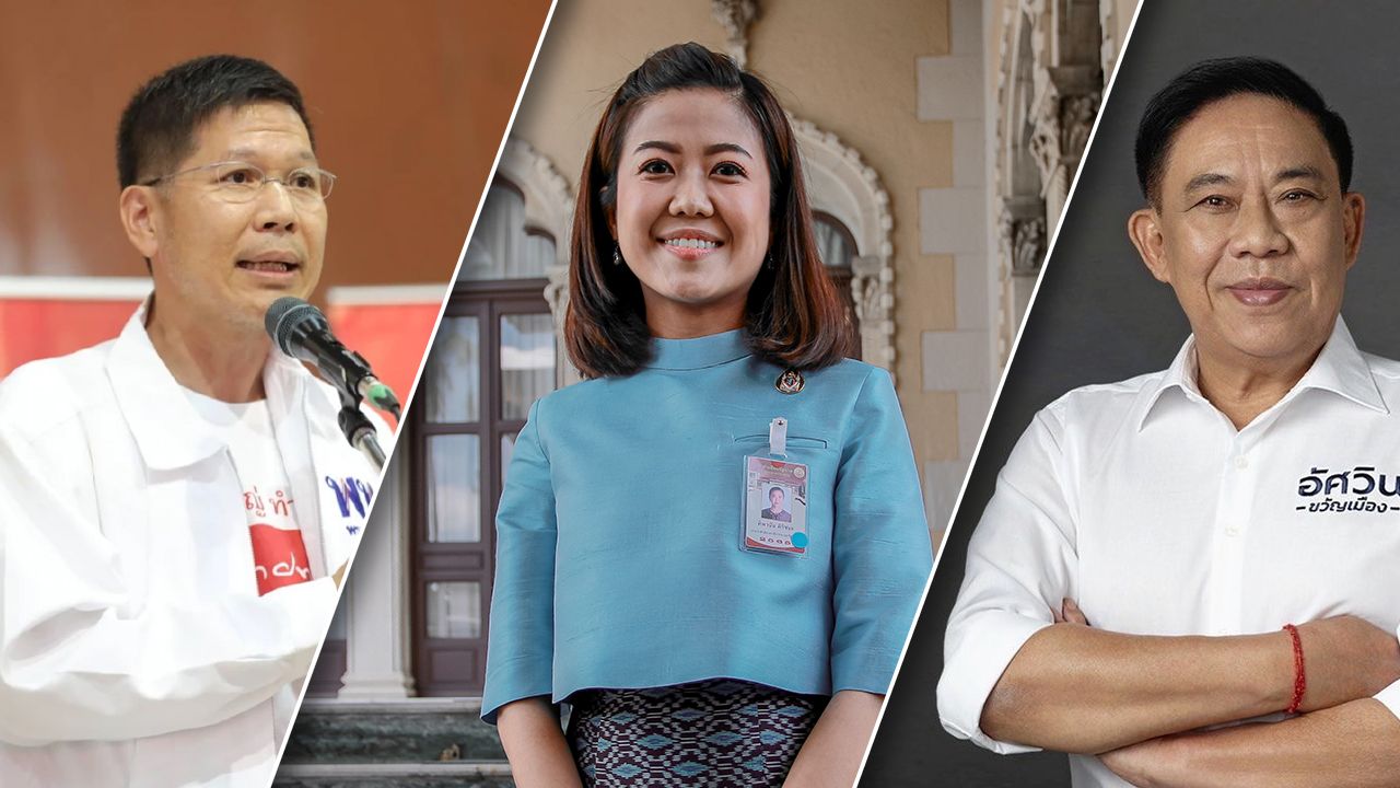 ราชกิจจาฯ ประกาศเลื่อน 'รุ่งเรือง-ทิพานัน-พล.ต.อ.อัศวิน' เป็น สส.บัญชีรายชื่อ
