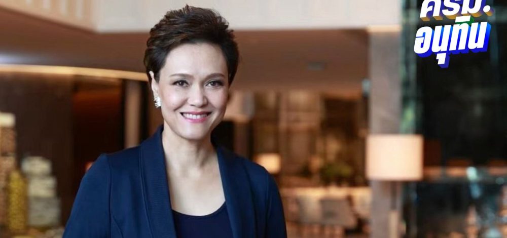 'ศุภจี' โต้ข่าวหลุดโผ ครม.อนุทิน 1 'นายกฯ หนู' ยันมีชื่อเป็น รมว.พาณิชย์