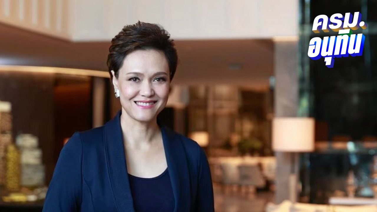 'ศุภจี' โต้ข่าวหลุดโผ ครม.อนุทิน 1 'นายกฯ หนู' ยันมีชื่อเป็น รมว.พาณิชย์