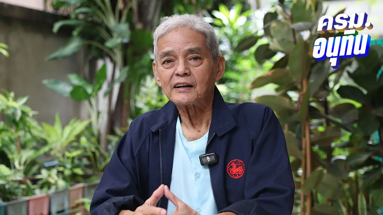 'สุขุม' แย้มสังคมมีความหวัง หลัง 'อนุทิน' จัดทัพ ครม. ปัดฝุ่นคนละครึ่ง