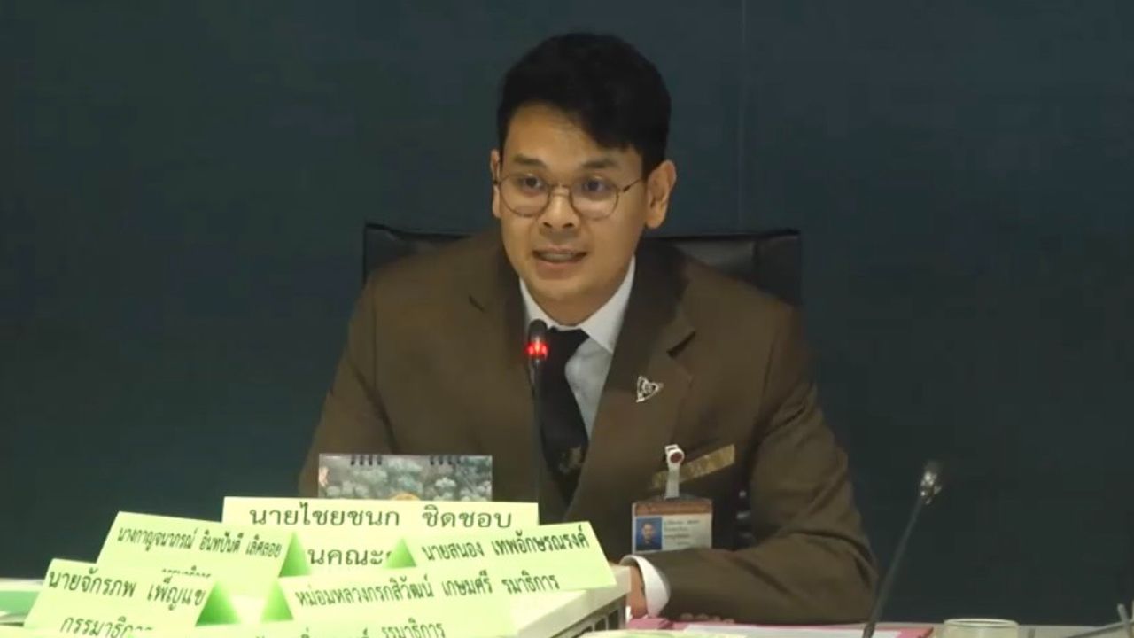 'ไชยชนก' นั่งประธานกรรมาธิการวิสามัญ MOU 2543-2544 ตามโผ