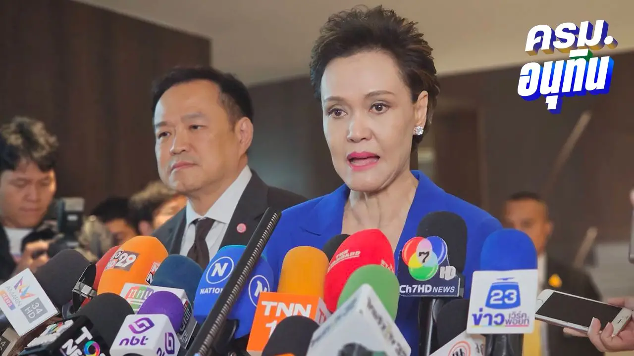 'ศุภจี'ขอบคุณทุกกำลังใจ ขอนำประสบการณ์ทุ่มเททำงานให้เกิดประโยชน์สูงสุด