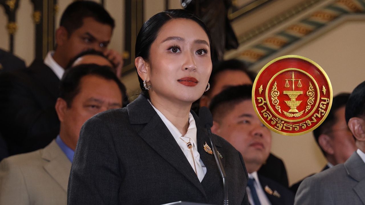 ตีตกคำร้องเพิกถอนคดี 'แพทองธาร' ชี้วันโปรดเกล้าฯ 'สราวุธ' คือ 30 ส.ค.