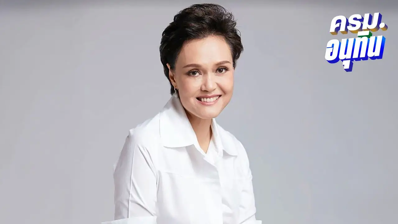 'ศุภจี' เปิดใจ 2 เหตุผลมาทำงานการเมือง เผย 'อนุทิน' ให้เวลาตัดสินใจแค่ครึ่งชั่วโมง