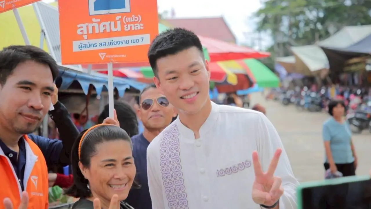 'เท้ง' คาดถกวาระ 1 แก้รัฐธรรมนูญ หมวด 15 เดือน ก.ย. นี้- ทำประชามติรอบแรกวันเลือกตั้ง