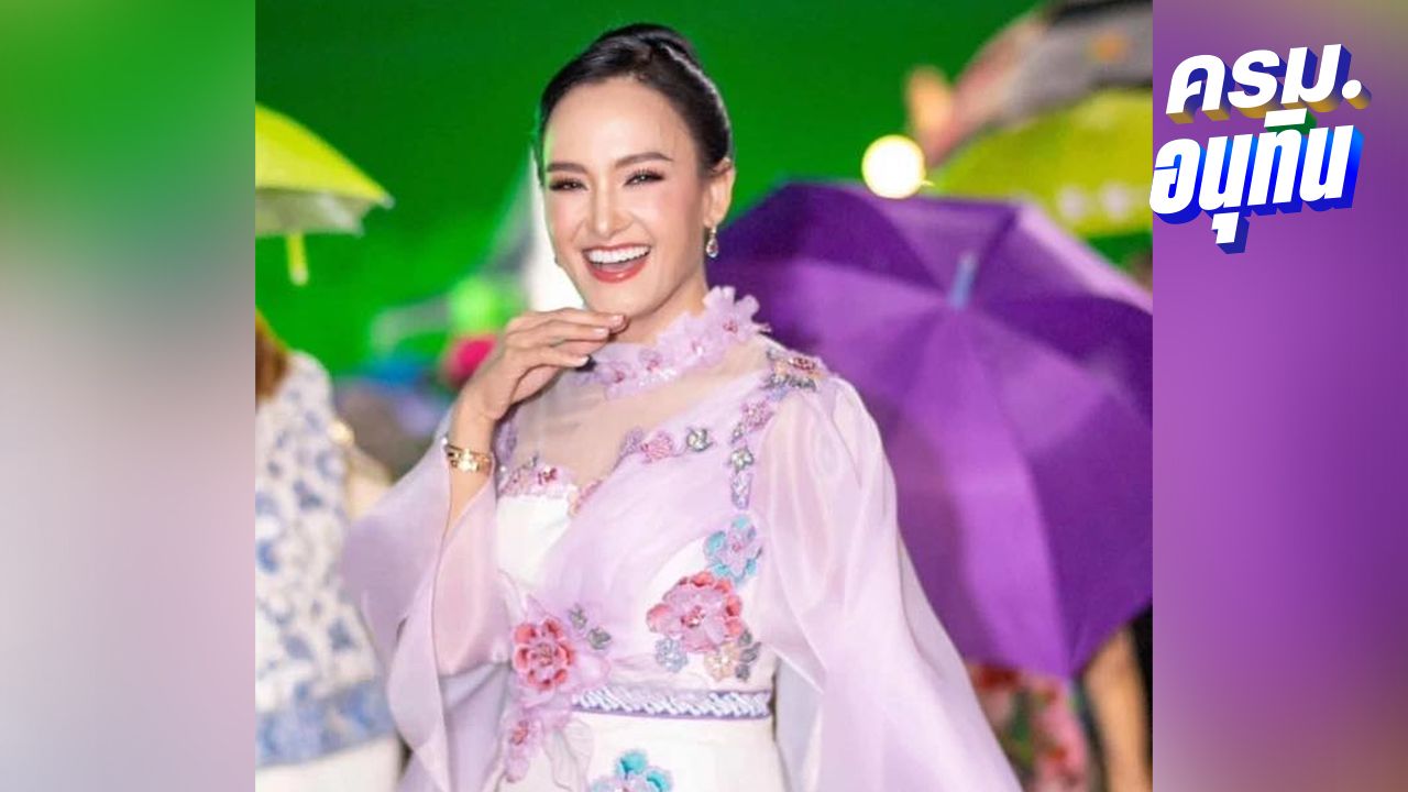 ประวัติ 'ศศิธร กิตติธรกุล' ว่าที่ รมช.มหาดไทย ในครม.อนุทิน 1