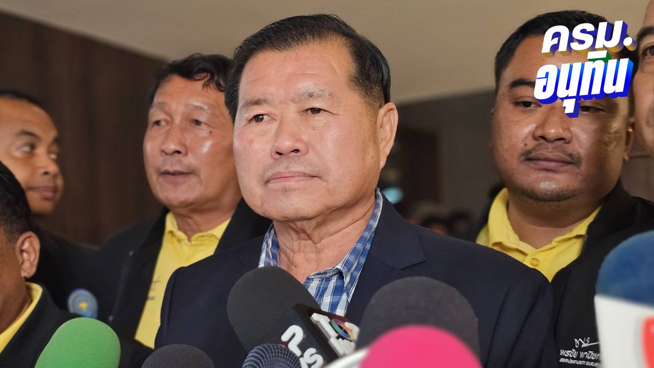 'นิพนธ์' รับเรื่องจริง ลูกสาวไม่รับตำแหน่งรมช.พาณิชย์-'นิธิยา' ยก 3 ข้อเหตุผล