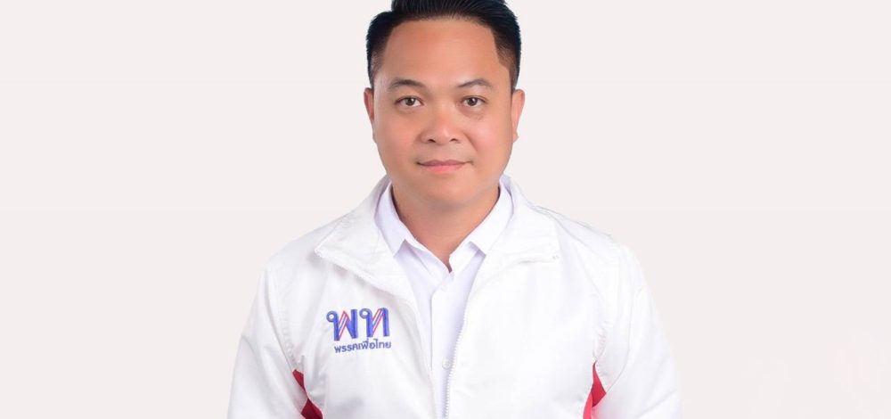 อัปเดต ผลเลือกตั้งซ่อม สส.เชียงราย เขต 7 นับแล้ว 60 % 'สง่า' ยังนำพรรคประชาชน