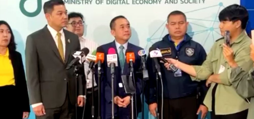 ดีอี ย้ำแค่ระงับธุรกรรมชั่วคราว ไม่ใช่อายัดบัญชี พร้อมปลดล็อกหากพิสูจน์ไม่ใช่บัญชีม้า