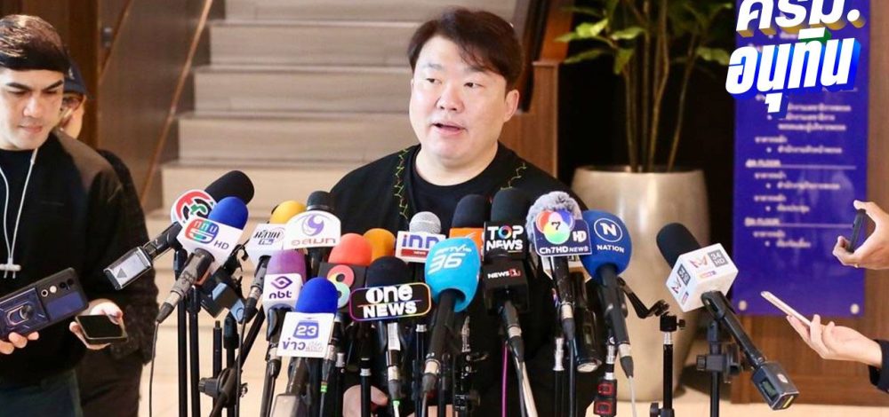 'ภูมิใจไทย' เคลม 'คนละครึ่ง' นโยบายเรือธง พร้อมดันรถไฟฟ้า 40 บาท