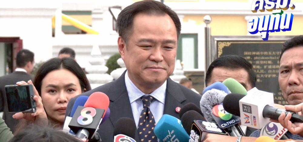 สักการะศาลหลักเมือง-วัดพระแก้ว 'อนุทิน' จ่อลงนามรายชื่อ ครม. ก่อนทูลเกล้าฯ