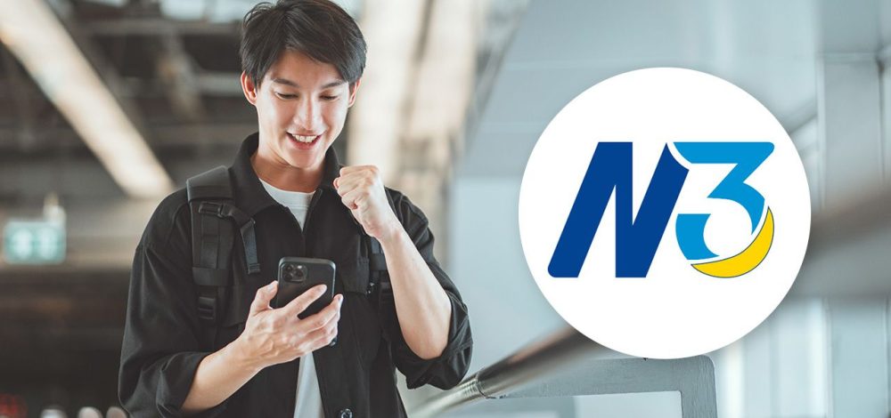 ผลสลาก N3 งวด 16 กันยายน 2568 ออกแล้ว ตรวจหวย N3 ทุกรางวัลที่นี่