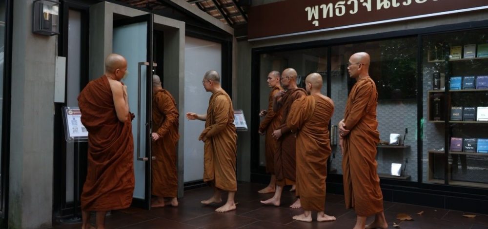 สรุปดราม่า วัดนาป่าพง ถูกกล่าวหายักยอก-ฟอกเงิน ทีมทนายแจงอีกมุม