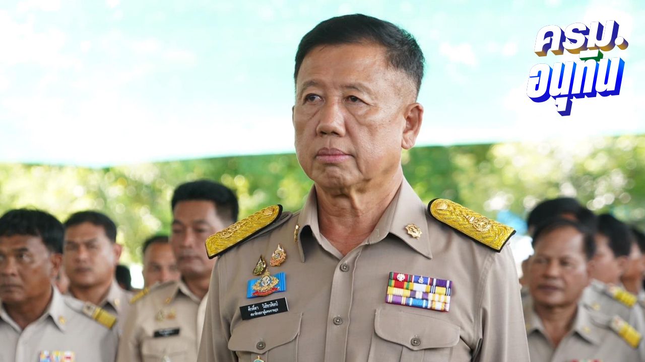 ประวัติ 'ศักดิ์ดา วิเชียรศิลป์' อดีตอธิบดี ทบ. สู่ สส.เพื่อไทย จ่อ รมช.มหาดไทยป้ายแดง