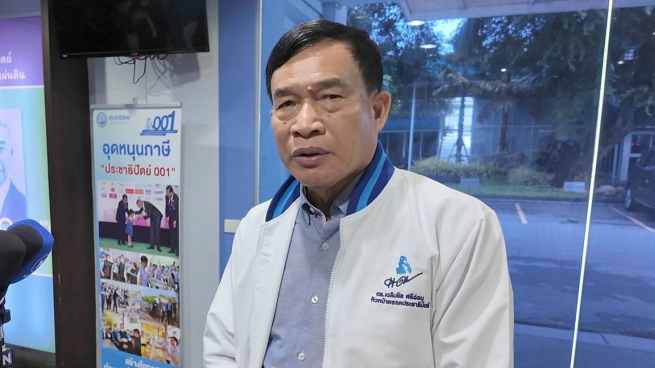 'สส.ปชป.' ยอมรับหลายคนเรียกร้อง 'อภิสิทธิ์' มากอบกู้วิกฤตพรรคประชาธิปัตย์