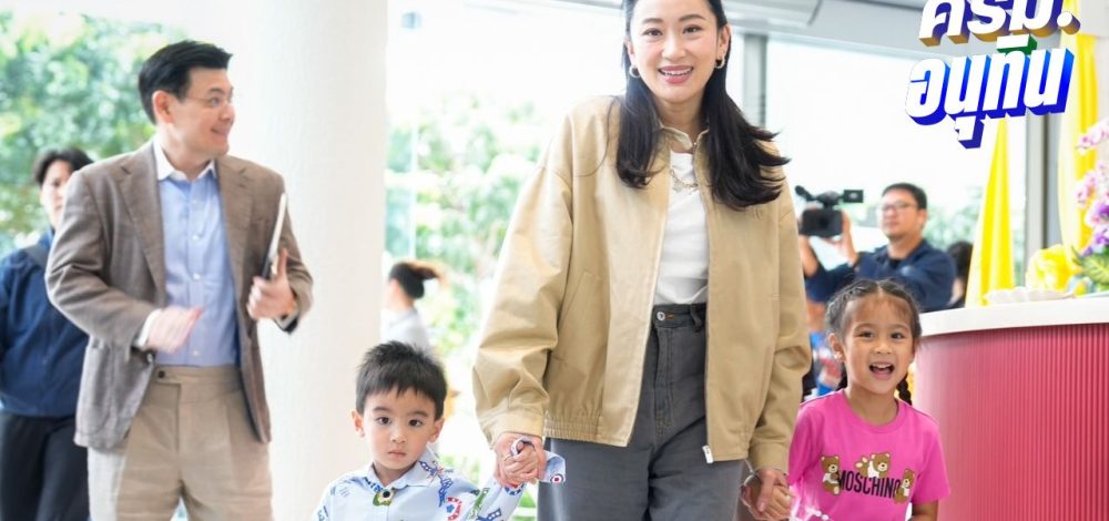 'ภูมิธรรม' แซะ ครม. ใหม่ 'บุรีรัมย์โมเดล' ขู่เจอซักฟอกปม 'เขากระโดง' แน่