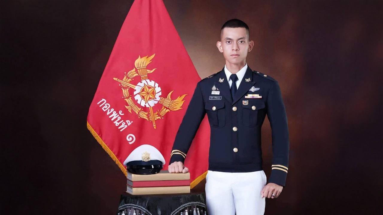 'ต้องรัก สิริชัยตระกูล' นักเรียนนายร้อยคนแรก ที่มาจากการสมัคร 'พลทหาร' ออนไลน์