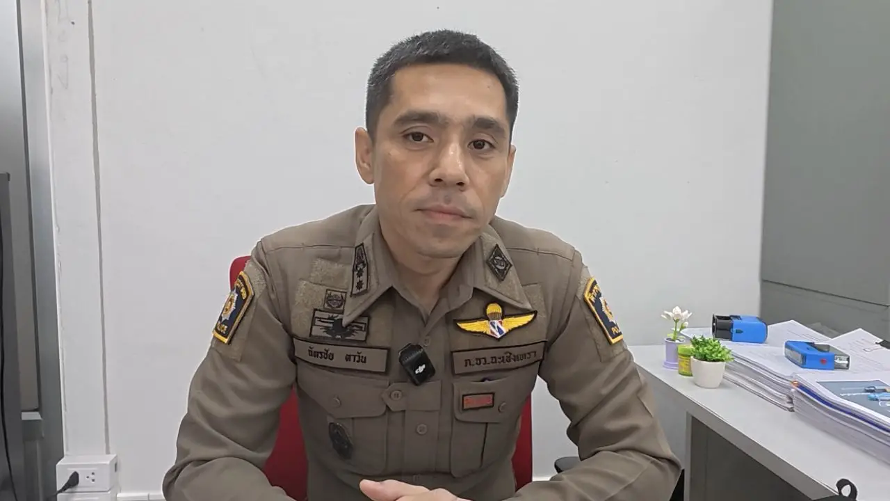 ตร. จ่อแจ้งข้อหา ชายพาตาวัย 71 ถอนเงินสด 1 ล้าน อ้างถูกมิจฉาชีพหลอกมาเหมือนกัน