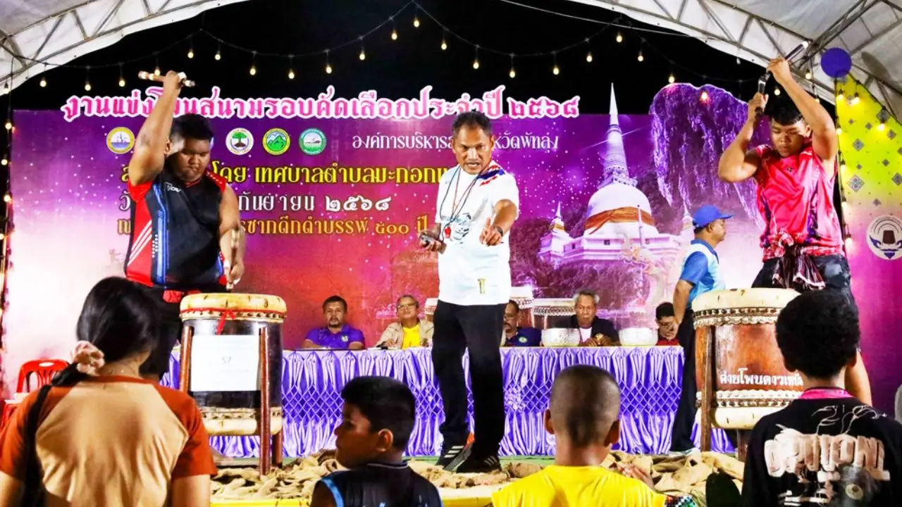 งานประเพณี 'แข่งโพน' จ.พัทลุง แห่งเดียวของไทย ชิงถ้วยพระราชทานฯ ประจำปี 2568