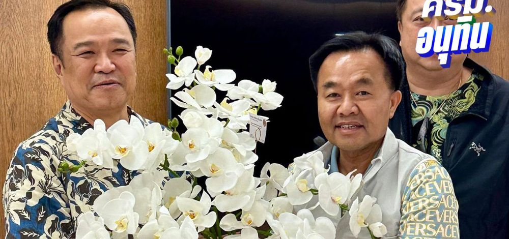 ประวัติ จ่าเอก ยศสิงห์ อดีตเด็กค่ายส้ม สู่คนสนิท 'สุชาติ' ผงาดได้นั่งรมช.อุตสาหกรรม