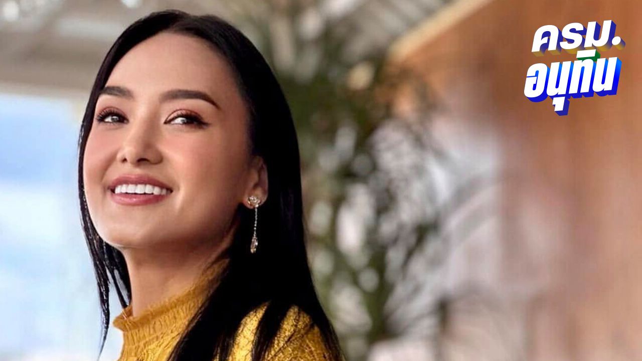 ประวัติ 'ศศิธร' ลูกสาว 'โกหงวน' เมืองกระบี่ ผงาดนั่ง รมช.มหาดไทย ครม.อนุทิน 1
