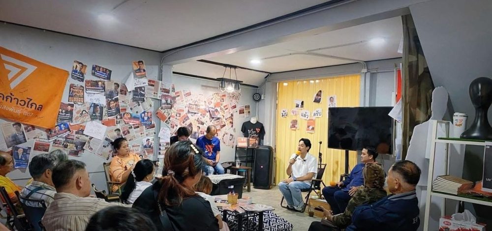 'เพชร กรุณพล'เผยหมดเปลือก ส่งแคนดิเดตนายกรัฐมนตรีเต็มจำนวน 'เท้ง' อันดับหนึ่ง ที่เหลือรอสส.เคาะ