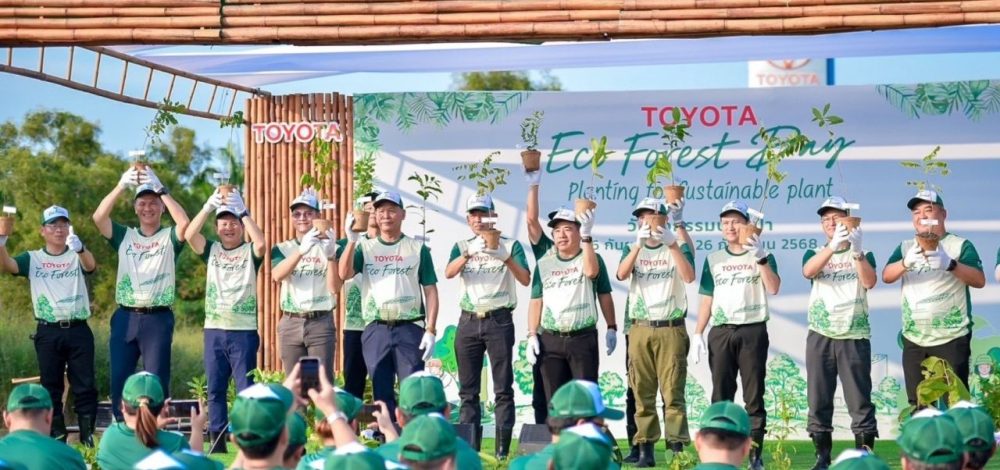 เกาะสนามยานยนต์ : โตโยต้าเดินหน้ารวมพลังปลูกป่า เพื่อโรงงานแห่งความยั่งยืน
