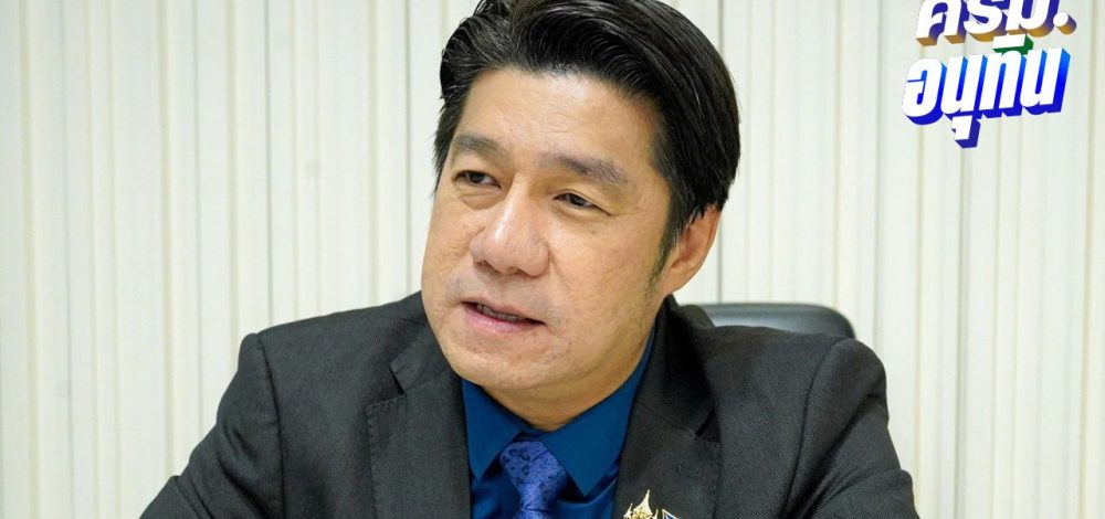 'สว.พิสิษฐ์' รอคุย วิป 3 ฝ่าย เคาะวันแถลงนโยบายรัฐบาล คาดช่วงปลาย ก.ย.