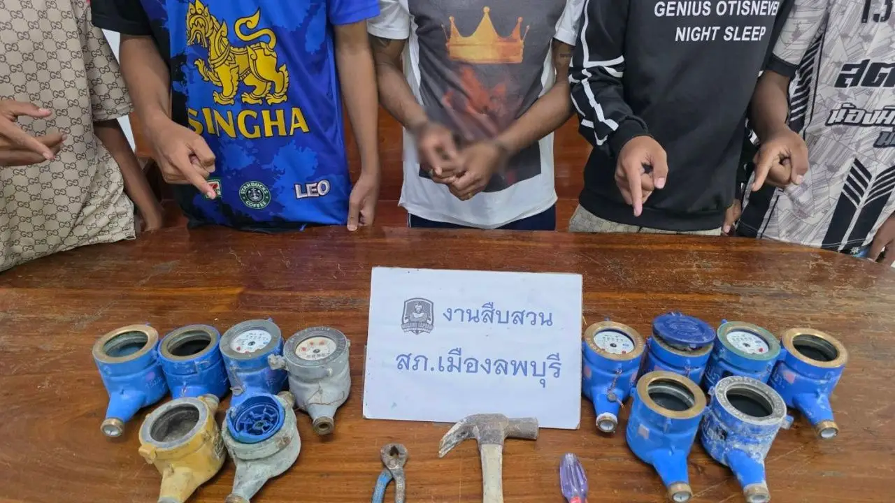 รวบยกแก๊งขโมยมิเตอร์น้ำ จ.ลพบุรี พบเป็น ดช.วัย 13-14 ปี หาเงินซื้อยาเสพติด-แต่งรถ