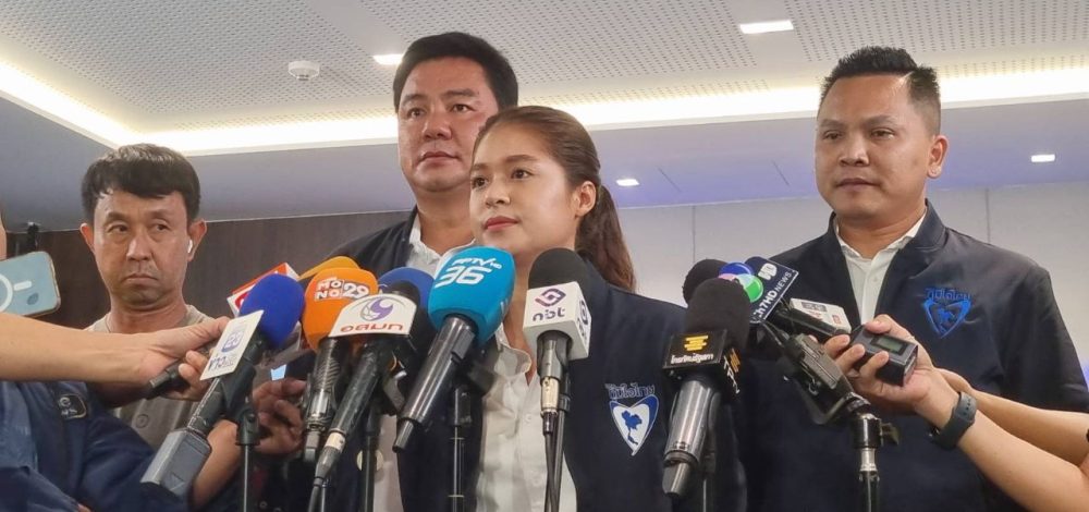 'พลอยทะเล' รับย้ายซบภูมิใจไทยเพราะ ปชป. มีปัญหาภายใน