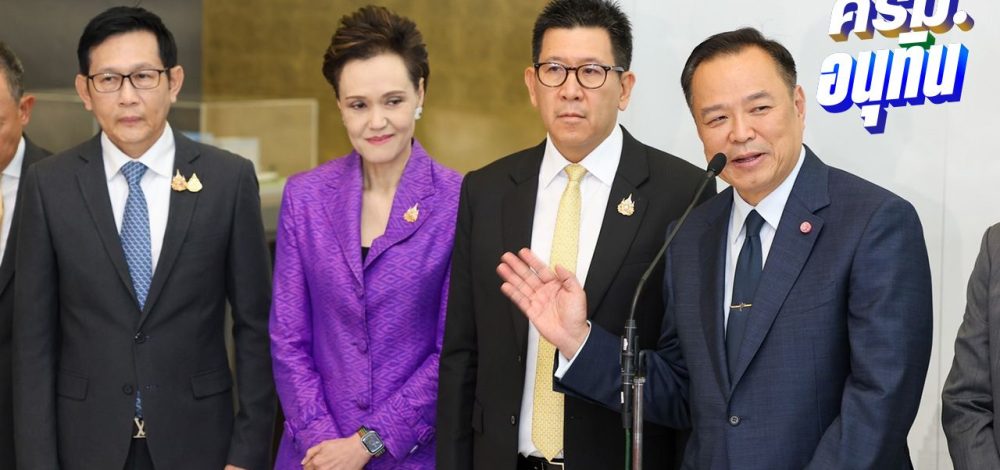 'อนุทิน' เผยหลังหารือร่วมสมาคมธนาคารไทย พร้อมเร่งเครื่องแก้ปัญหาเศรษฐกิจ