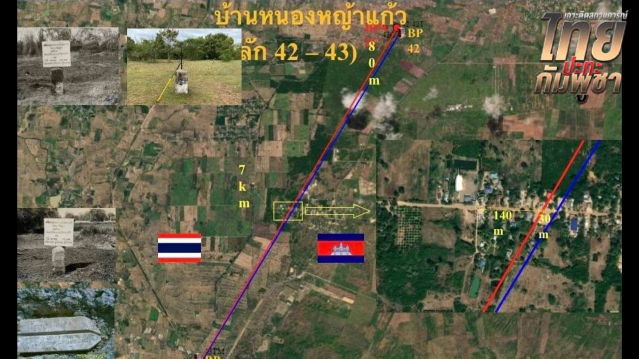 หลักฐานชัด 'บ้านหนองหญ้าแก้ว' อยู่ในเขตอธิปไตยไทย สอดคล้อง MOU43