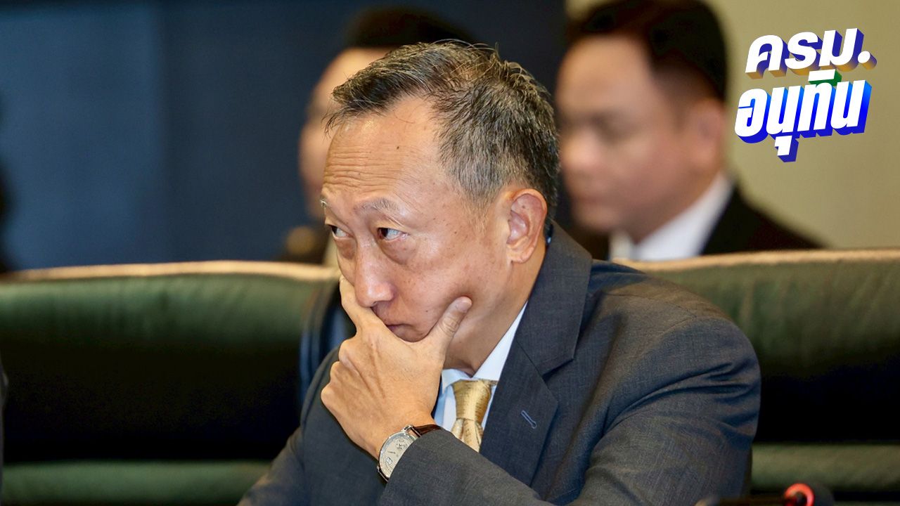 'วรภัค' เผย สมาคมธนาคารไทย ชง 4 นโยบายเร่งด่วน +4 มาตรการเสริมแก้เศรษฐกิจไทย