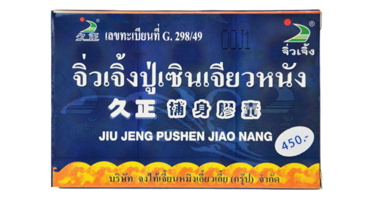 'จิ่วเจิ้งปู่เซินเจียวหนัง' ถูก อย. เพิกถอนทะเบียน หลังพบสารอันตราย
