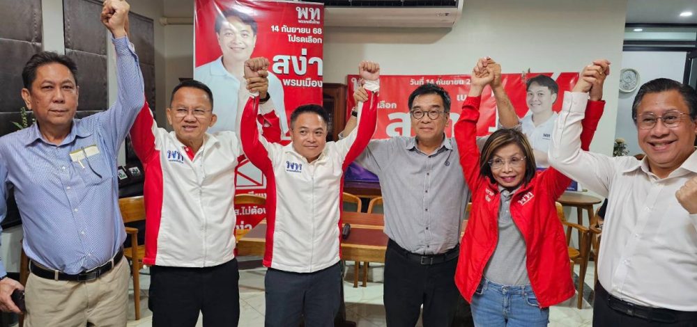 กกต.ประกาศรับรอง 'สง่า พรมเมือง' เป็นสส.เชียงรายเขต 7 แล้ว