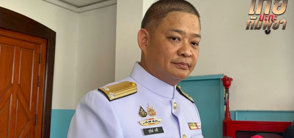โฆษก กห. ลั่นต้องเอาผิดทางกฎหมาย หากถึงเดดไลน์แล้วกัมพูชาไม่อพยพคนออกจากสระแก้ว