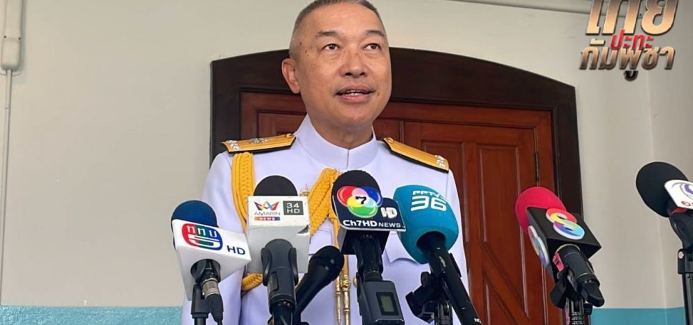 ทร. ลั่น กัมพูชาต้องรื้อถอนกาสิโน-คูเลต-ฐานปฏิบัติการ ปรับพื้นที่เป็นสภาพเดิม