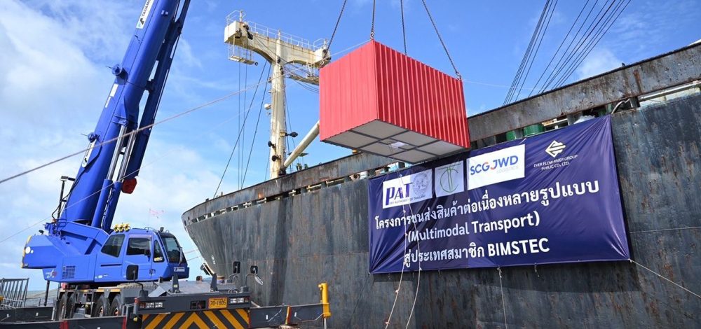 ท่าเรือระนองสู่ศูนย์กลางโลจิสติกส์ภูมิภาค หนุนแลนด์บริดจ์เชื่อมจีน-อินเดีย สร้างเศรษฐกิจโตระยะยาว