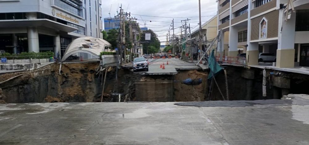 เหตุถนนทรุดตัว รพ.วชิรพยาบาล ประกาศปิดให้บริการผู้ป่วยนอกทุกกรณี