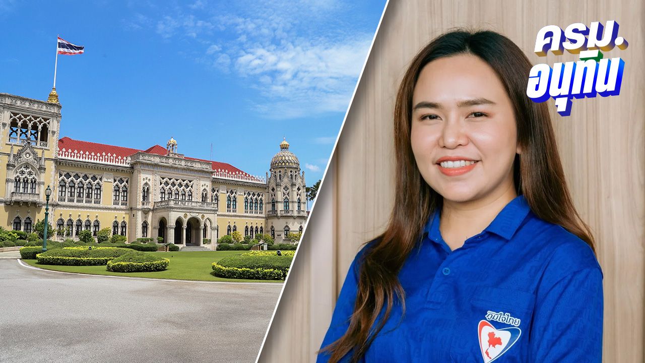 ทำเนียบรัฐบาลเตรียมพร้อมรับครม.ชุดใหม่ เตรียมแต่งตั้ง 'ไตรศุลี'นั่งเลขานายกฯ